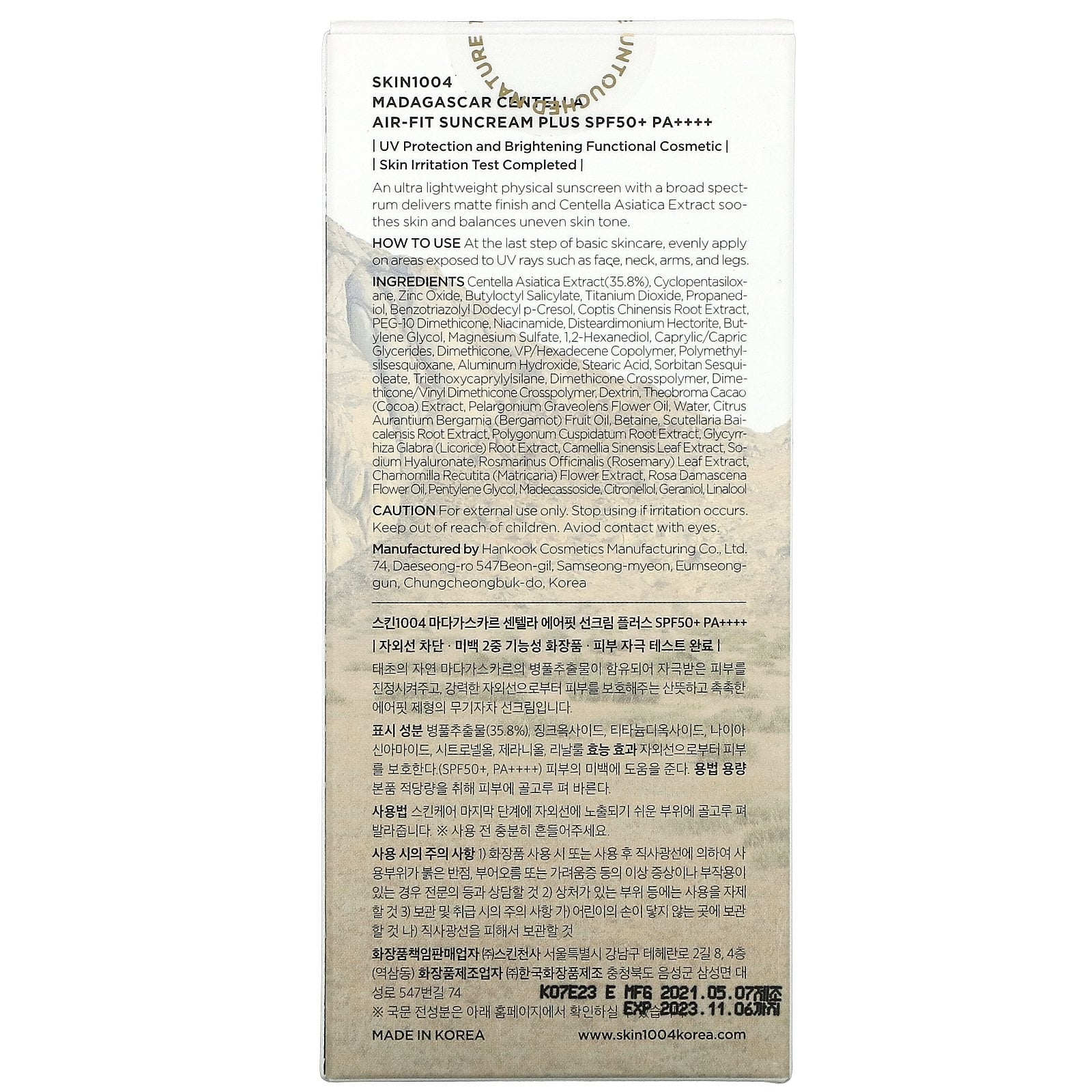 SKIN1004 Madagascar Centella Air-Fit Suncream Plus SPF 50+ PA++++ | Lightweight Daily Sun Protection for Sensitive Skin – 50ml / 1.69 fl oz