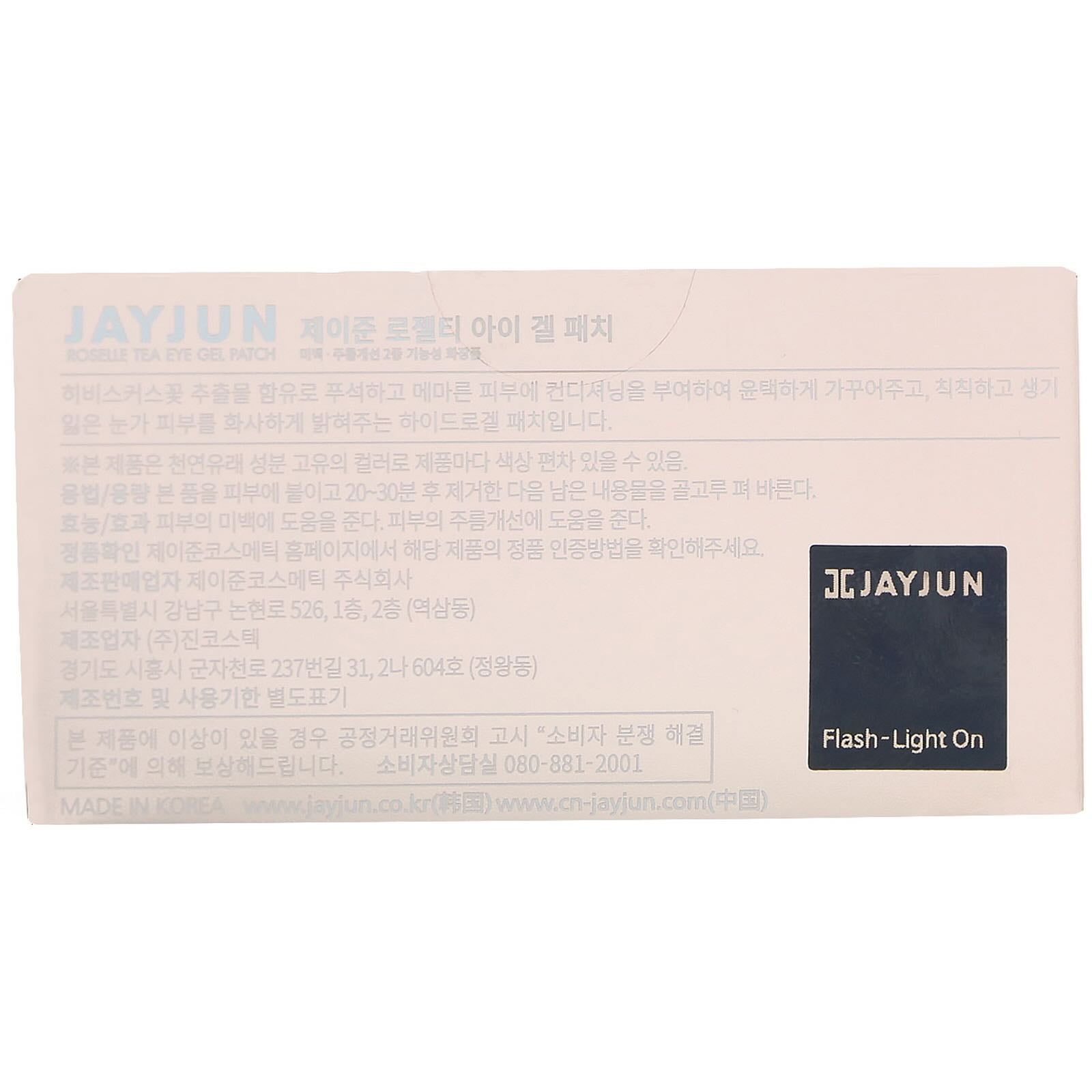 JayJun Roselle Tea Eye Gel Patch – 60 Hibiscus Hydrogel Patches for Brightening, Depuffing & Firming Under-Eyes