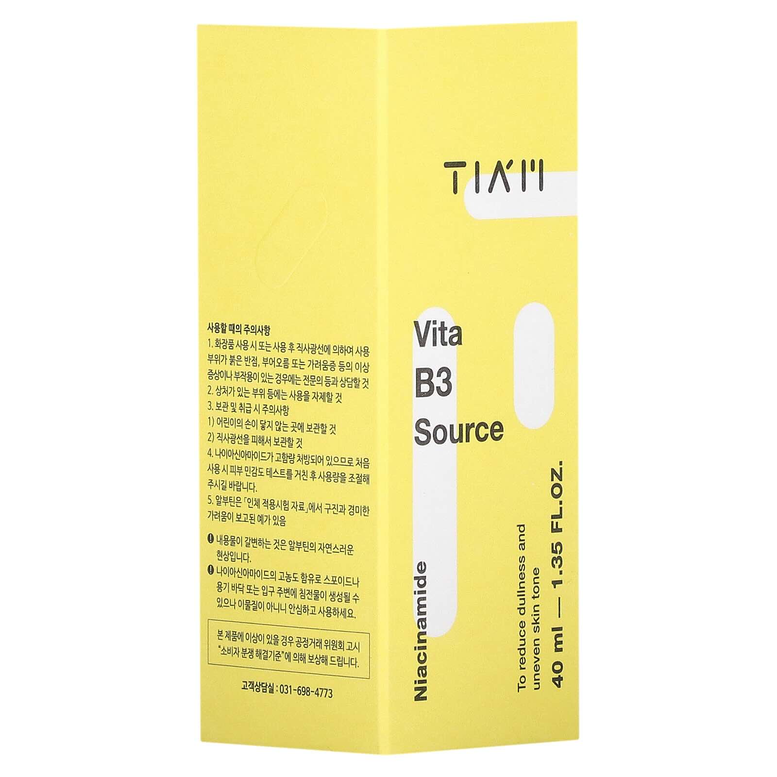 TIAM Vita B3 Source Serum – Niacinamide & Arbutin Brightening Serum for Dark Spots, Uneven Tone & Glowing Skin (40ml)