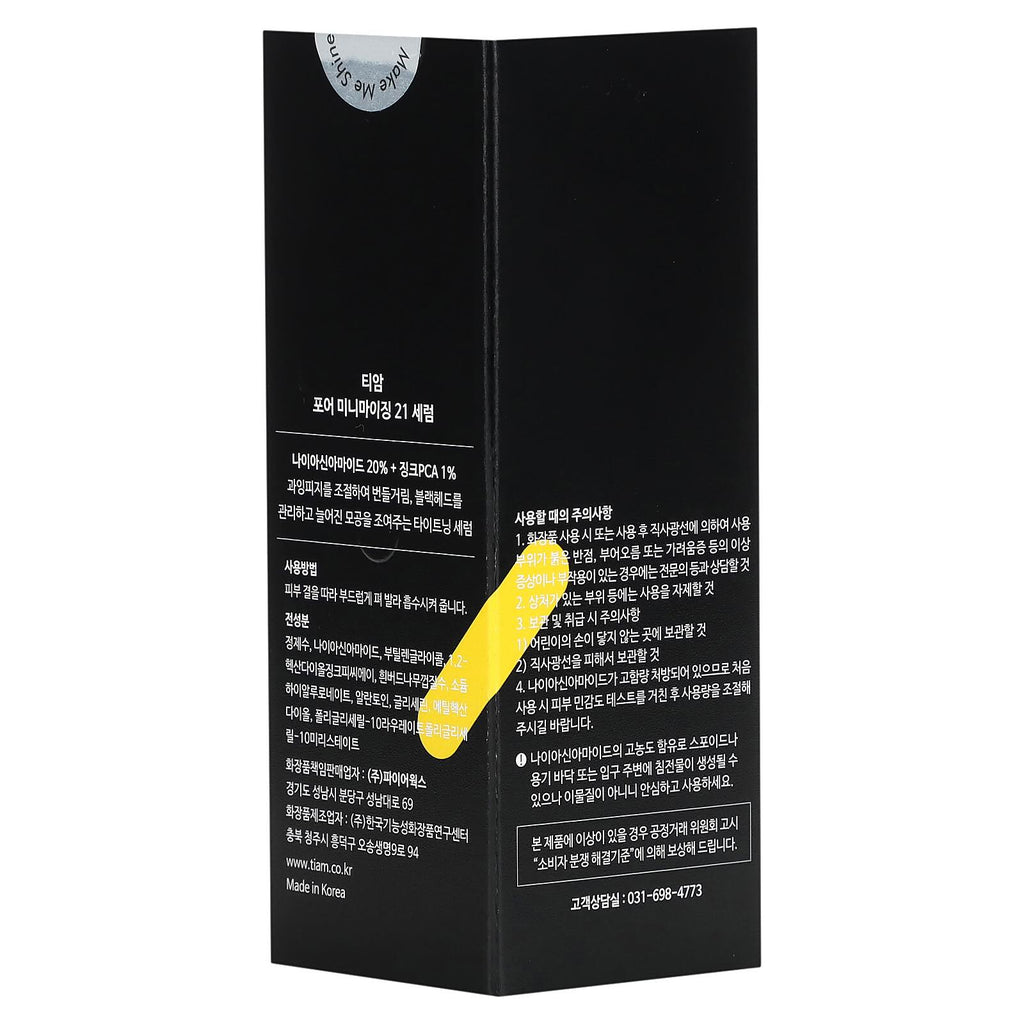 TIAM Pore Minimizing 21 Serum – Niacinamide + Zinc + BHA Pore-Tightening & Oil-Control Serum (40ml)