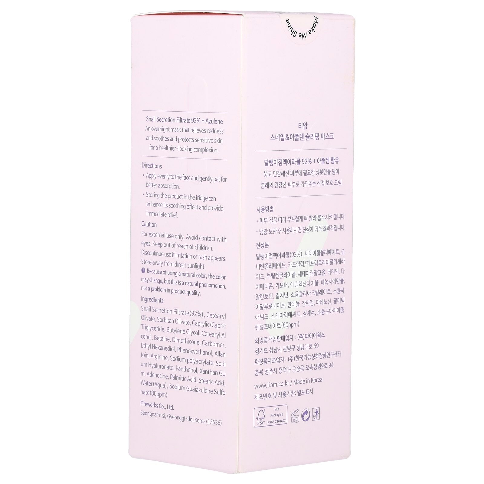 TIAM Snail & Azulene Sleeping Beauty Mask packaging with usage directions and ingredients listed on the side.