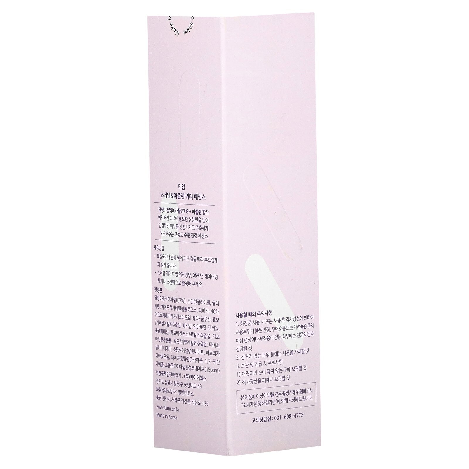 Tiam Snail & Azulene Water Essence packaging side view with product information for sensitive skin care.