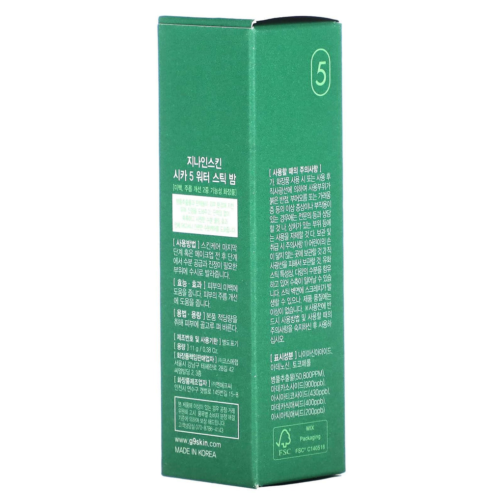 G9Skin Cica 5 Water Stick Balm – 0.38 oz | Calming & Hydrating On-the-Go Moisture Balm with Centella Asiatica