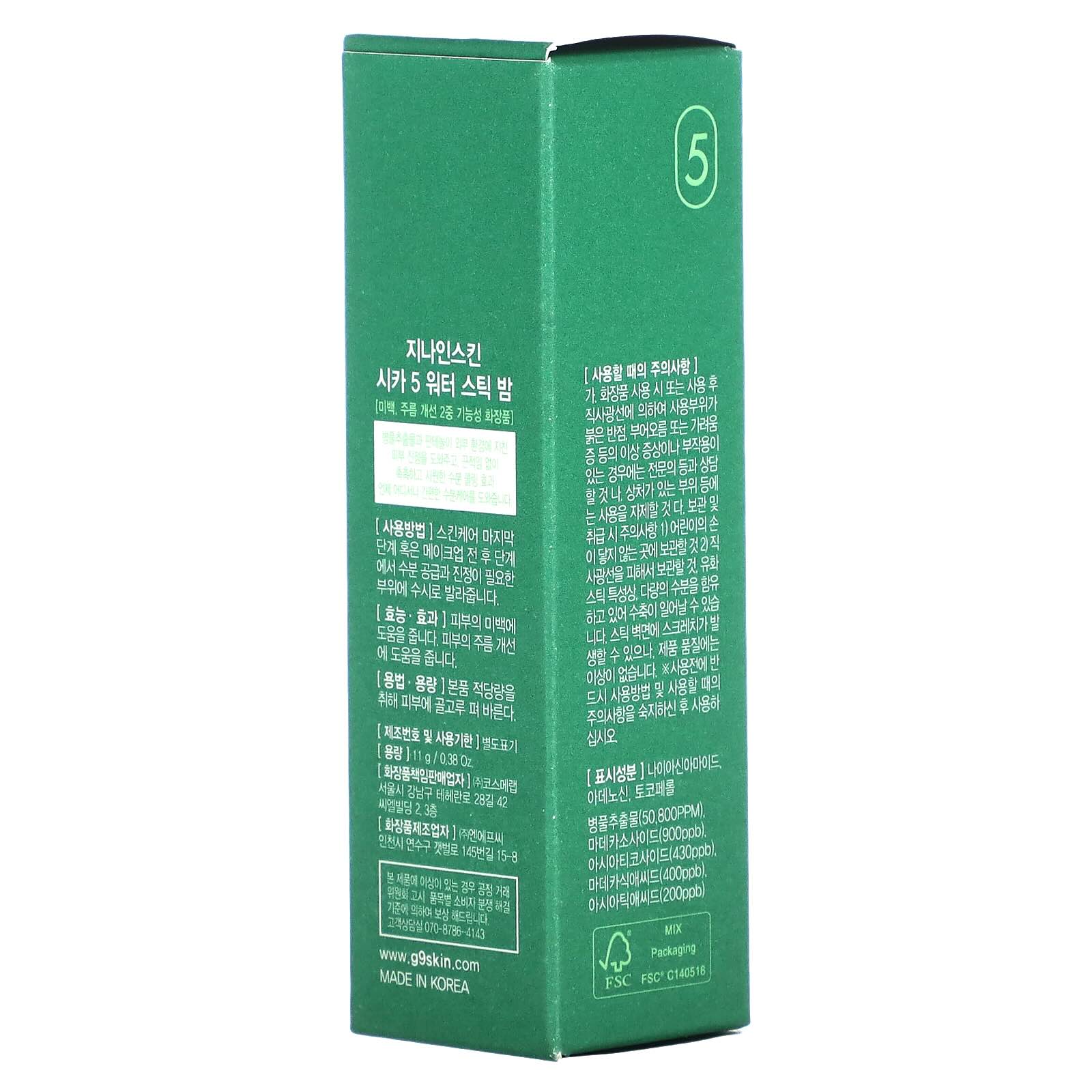 G9Skin Cica 5 Water Stick Balm – 0.38 oz | Calming & Hydrating On-the-Go Moisture Balm with Centella Asiatica