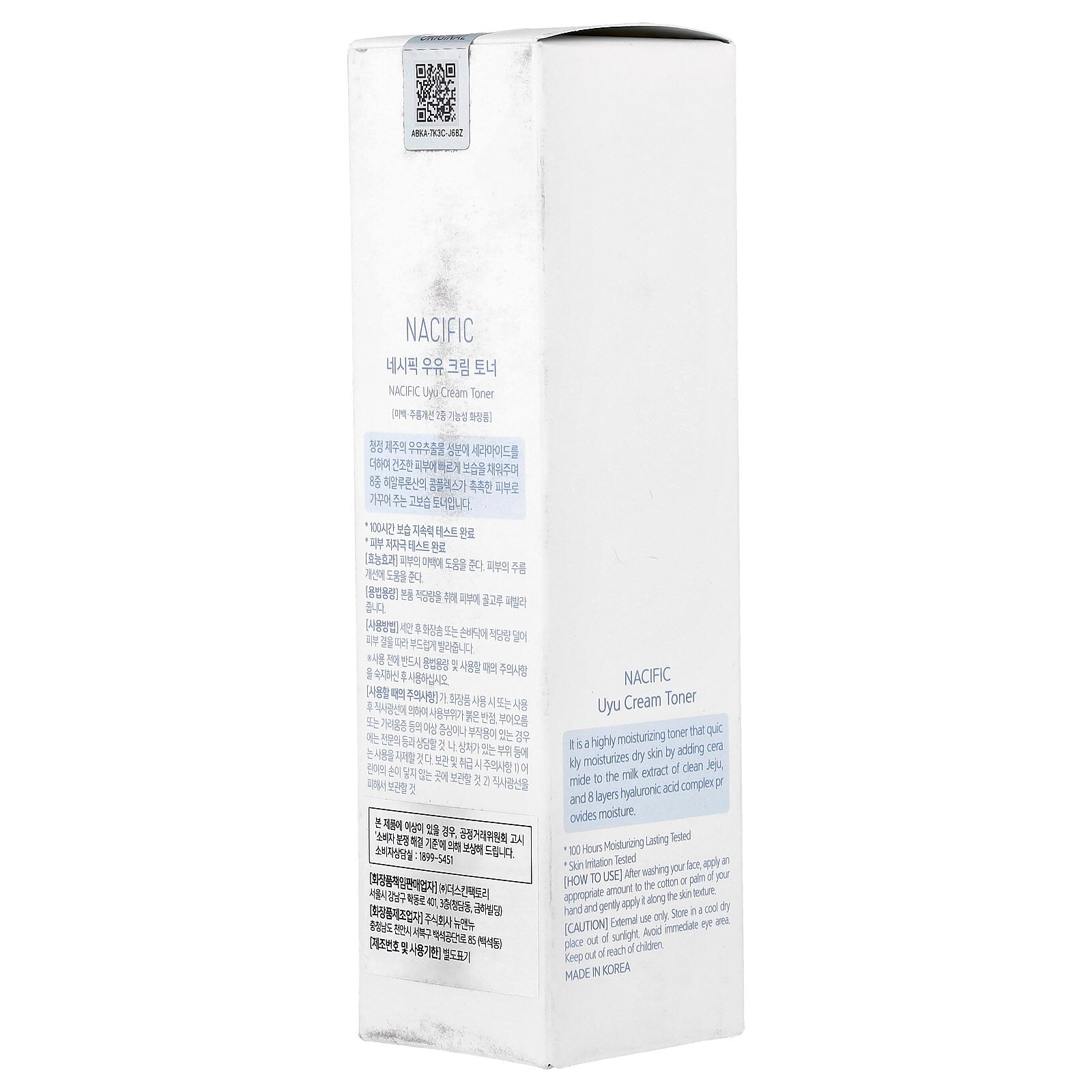 Nacific UYU Cream Toner – 150 ml Hydrating Toner with Jeju Milk & Ceramides