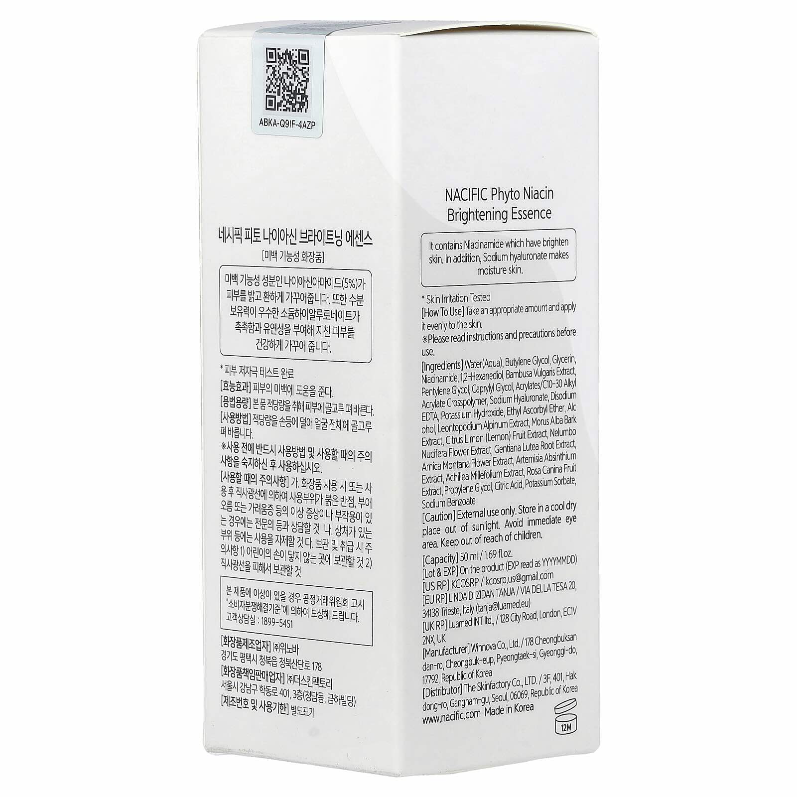 Nacific Phyto Niacin Brightening Essence – 5% Niacinamide & Vitamin C, 50 ml