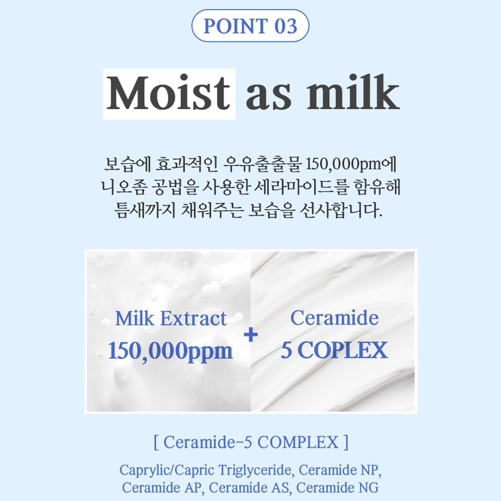 Nacific Uyu Cream Ampoule – Jeju Milk, Niacinamide & Ceramides Hydration