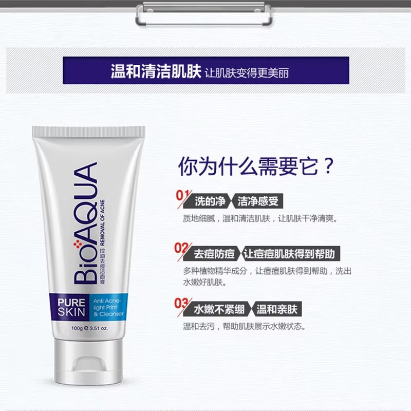BIOAQUA 3Pcs Firming Skincare Set – Cleanser, Serum & Face Cream | Oil Control & Hydrating