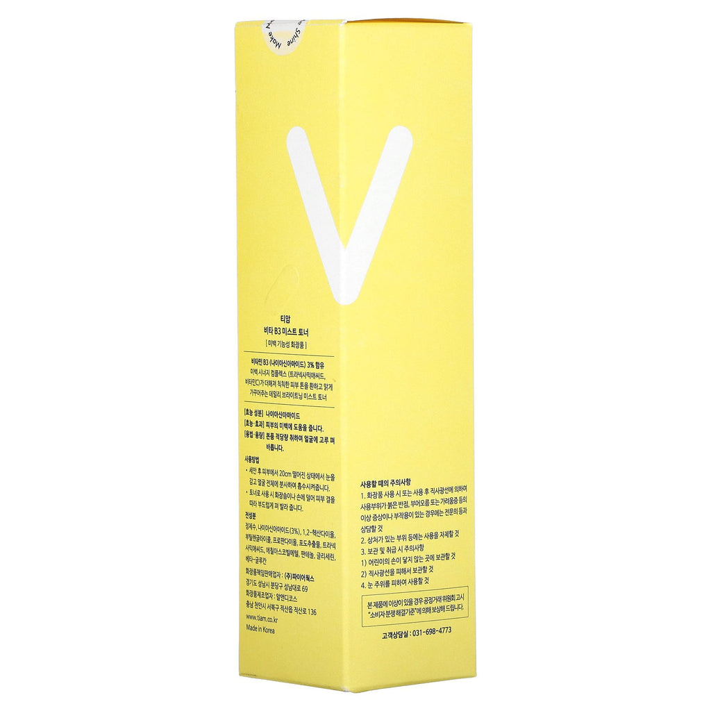 TIAM Vita B3 Mist Toner packaging showcasing bright yellow box with product details and label.