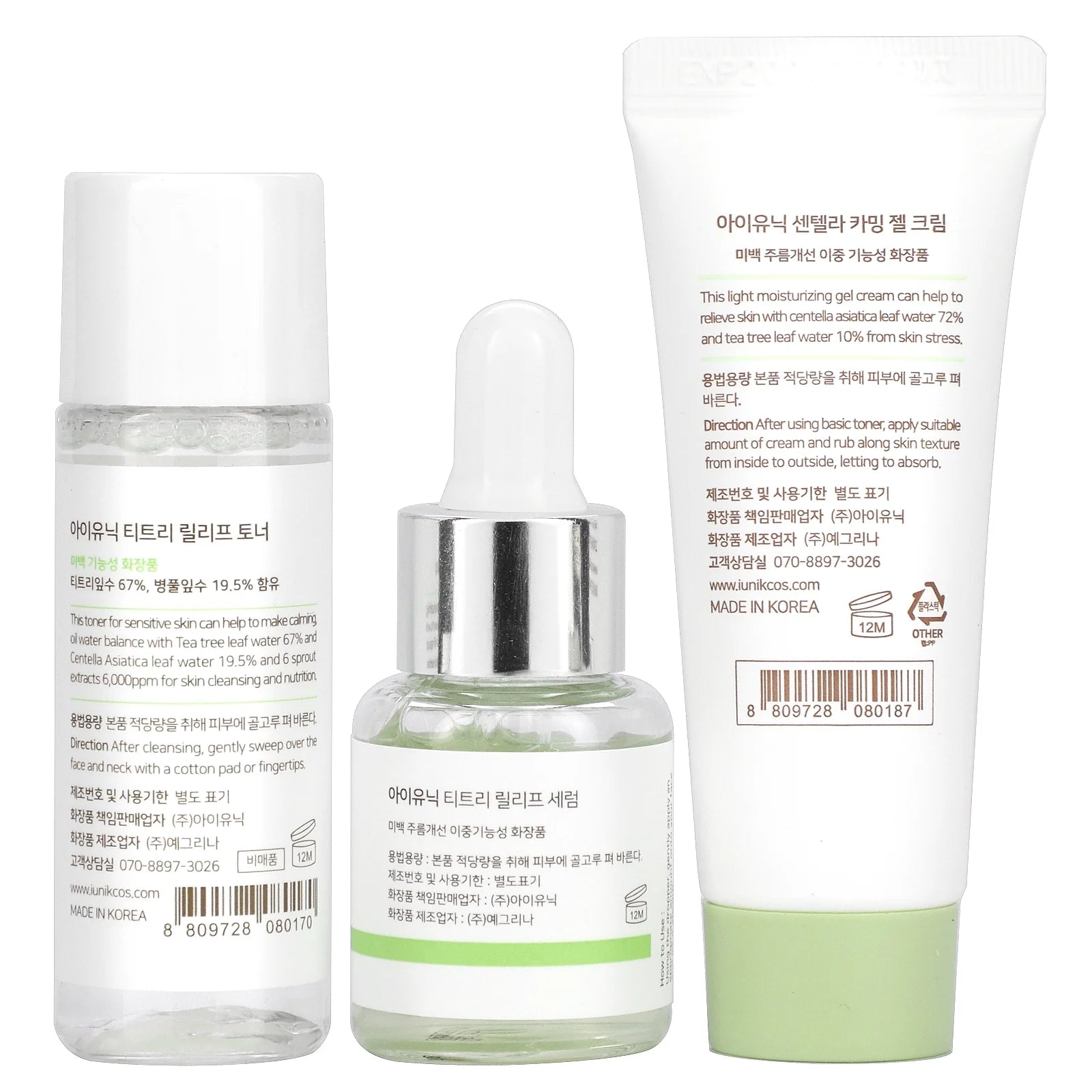 iUNIK Centella Mini Set – 3-Piece Travel Skincare Kit with Tea Tree & Centella Asiatica
