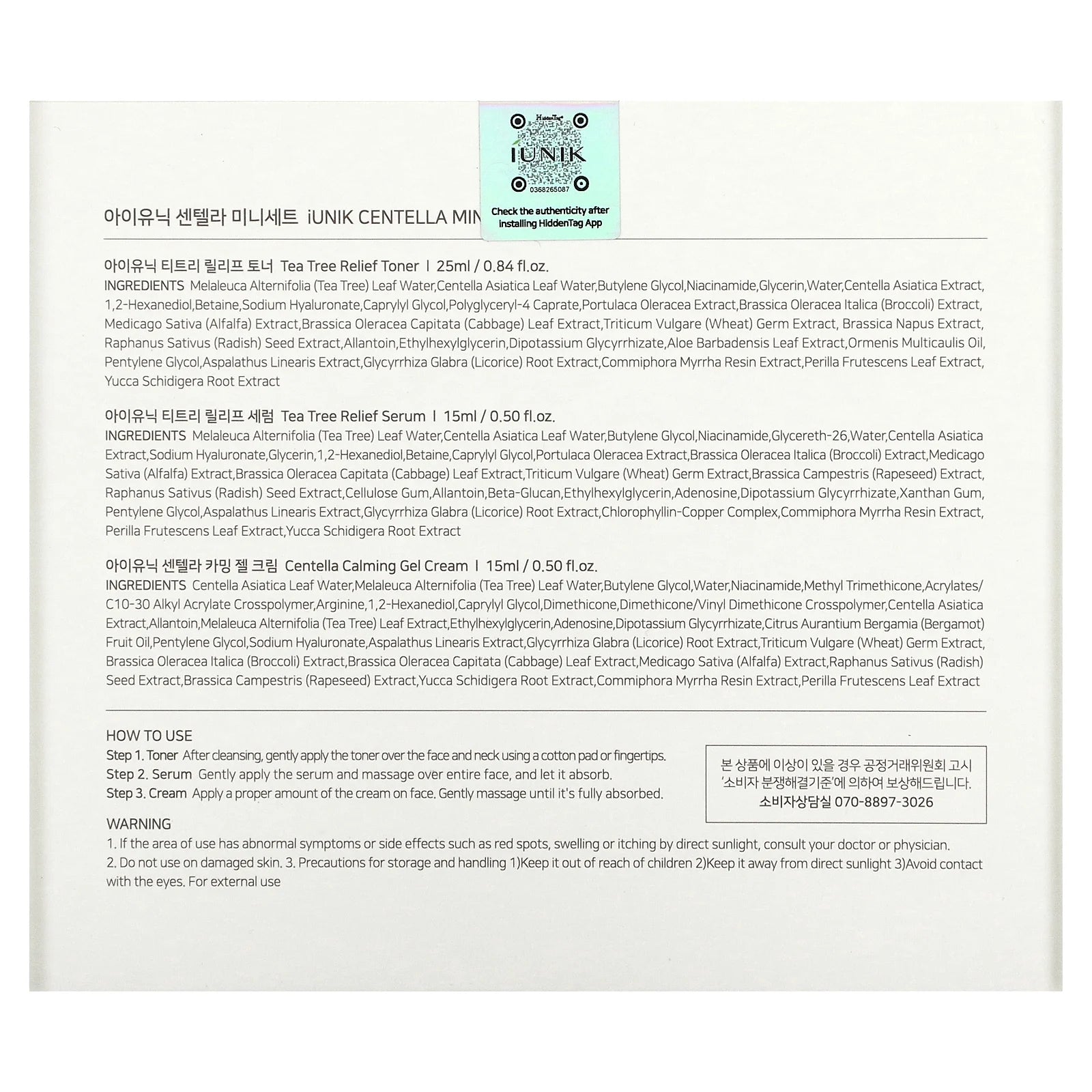 iUNIK Centella Mini Set – 3-Piece Travel Skincare Kit with Tea Tree & Centella Asiatica